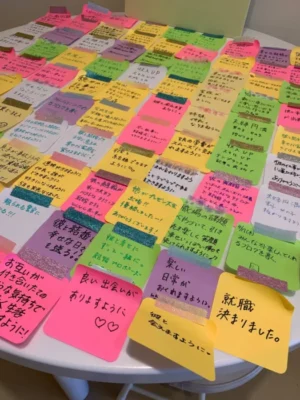 山形インフォメーション|祈願が成就する不思議なメッセージボード 2025年4月分