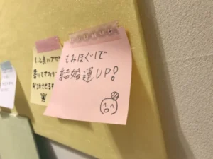 山形インフォメーション|「もみほぐし」通い続けて幸運体質 に フォーチュンヒーリング 鶴岡市
