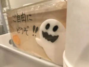 山形インフォメーション|「紙コップ」に棲む白いオバケ フォーチュンヒーリング オラクルカード占い