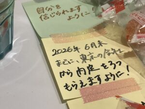 山形インフォメーション|お互い離れても心は通い合う竹馬の友 オラクルカード占い もみほぐし