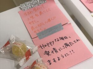 山形インフォメーション|願い叶うメッセージボードは神社の絵馬と同じ オラクルカード占い もみほぐし