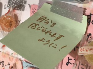 山形インフォメーション|天国のおじいさんから可愛い孫へ応援メッセージ オラクルカード占い もみほぐし