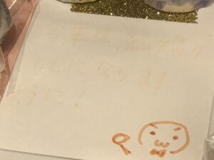 山形インフォメーション|「結婚」願望いつもイラスト見て応援してますオラクルカード占い もみほぐし