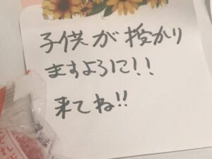 山形インフォメーション|「もみほぐし」妊活のマッサージこんにちは赤ちゃん