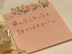 山形インフォメーション|妊娠するまでの心と身体を整える「もみほぐし」